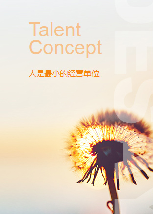 必发·bifa(中国集团)唯一官方网站